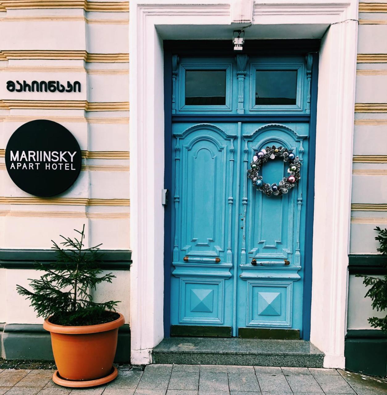 Mariinsky Boutique Hotel 바투미 외부 사진